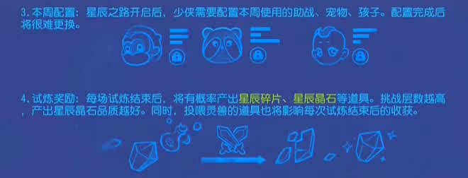 梦幻西游星辰修改器怎么用-梦幻星辰修改器讲解