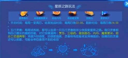 梦幻西游星辰修改器怎么用-梦幻星辰修改器讲解