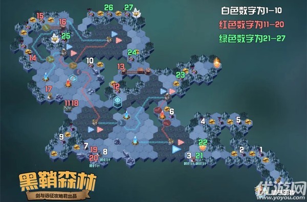 剑与远征黑鞘森林攻略路线图-主神试炼黑鞘森林攻略路线图