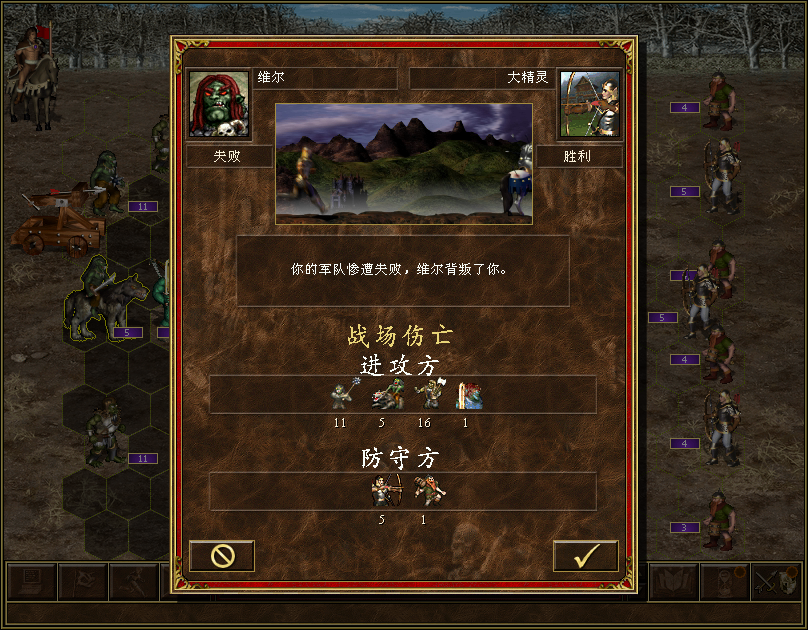 英雄无敌手游版下载-英雄无敌单机版手游