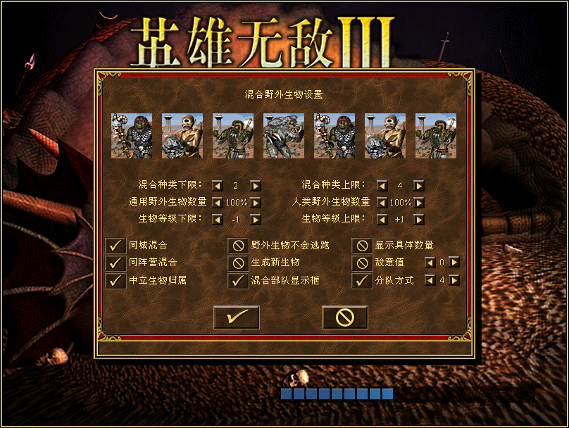 英雄无敌手游版下载-英雄无敌单机版手游