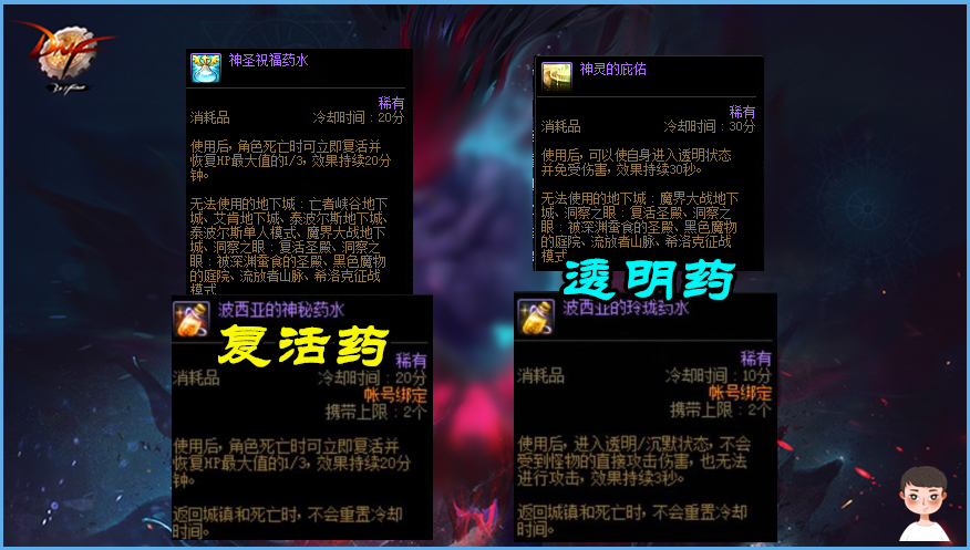 DNF卡拉卡斯在哪里-DNF卡拉卡斯寻找