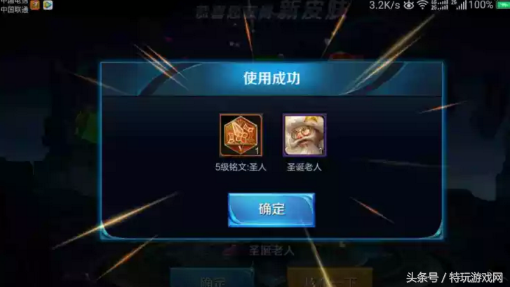 王者荣耀名师点怎么刷才快-快速刷名师点攻略