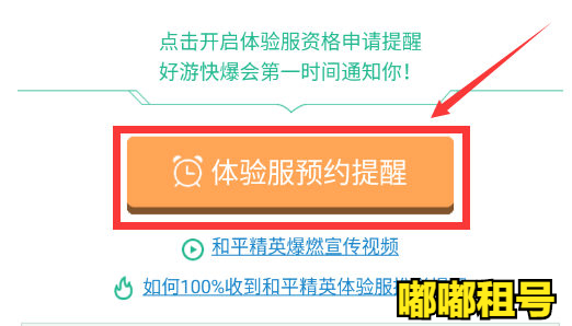 和平精英下载最新版-和平精英吃鸡正版下载
