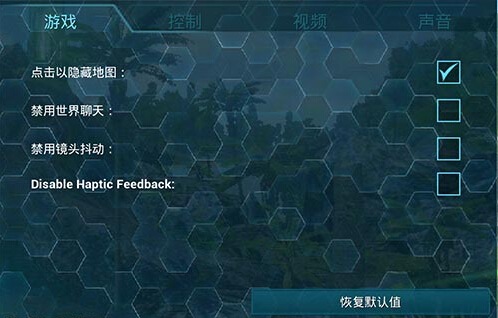 方舟生存进化中文怎么设置-xgp方舟中文设置