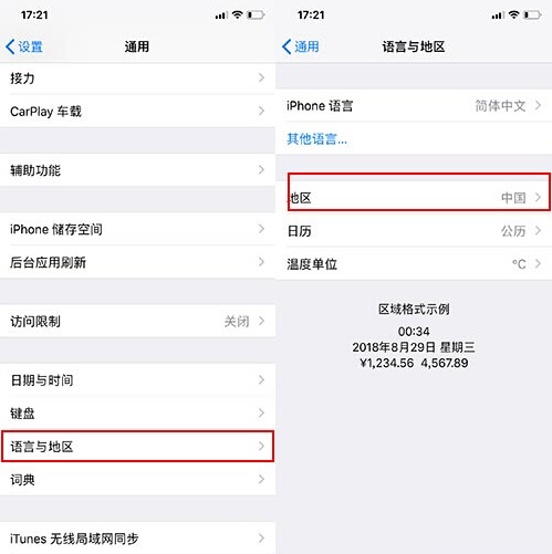 方舟生存进化中文怎么设置-xgp方舟中文设置