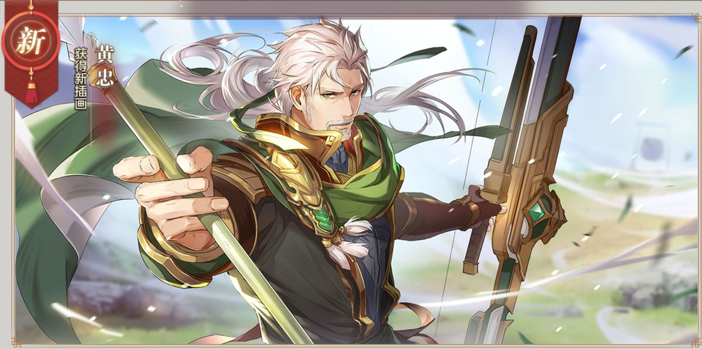 幻想三国志1全攻略-幻想三国攻略大全