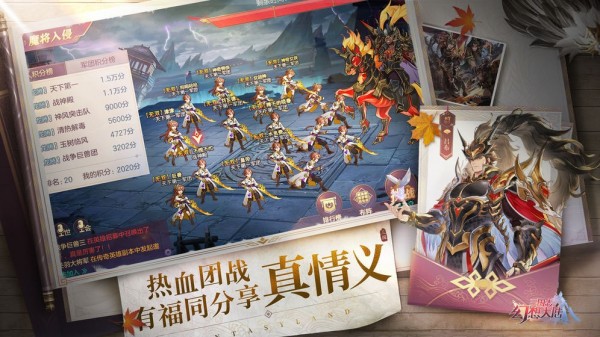 幻想三国志1全攻略-幻想三国攻略大全