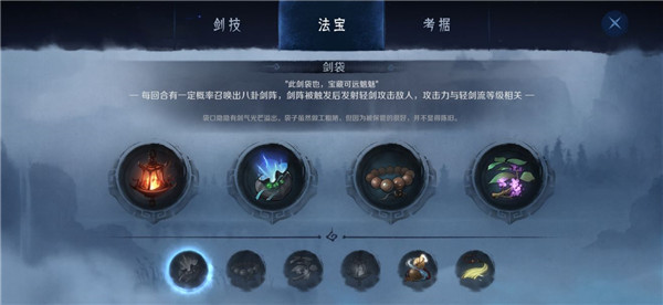 末剑二轮回意思介绍(末剑二轮回意思详细介绍)