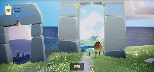 光遇青色光芒在哪个位置