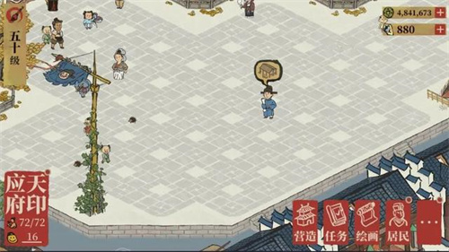 江南百景图严大人交换物品攻略