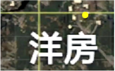 和平精英火力对决军火库固定刷新点