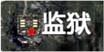 和平精英火力对决军火库固定刷新点