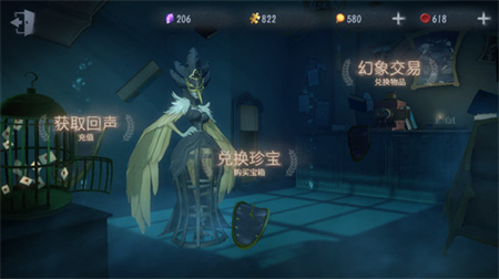 第五人格杰克公主抱动作怎么获得