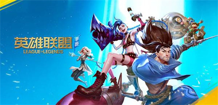 英雄联盟手游赛季什么时候结束