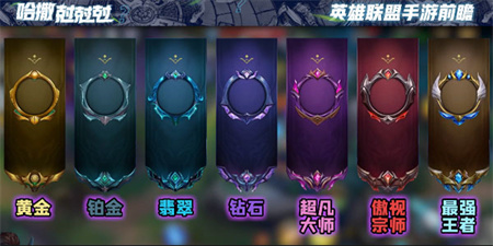 英雄联盟手游赛季什么时候结束