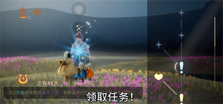 光遇火之灵在哪个位置