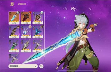 原神2.4海灯节活动奖励有哪些(原神2.4海灯节活动奖励一览)