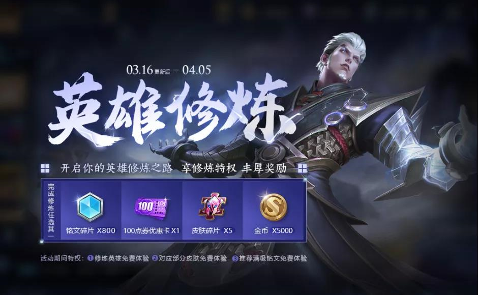王者荣耀专属梦境多久开一次(专属梦境开启时间介绍2021)