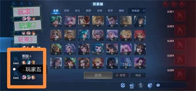 王者荣耀反制位是什么意思