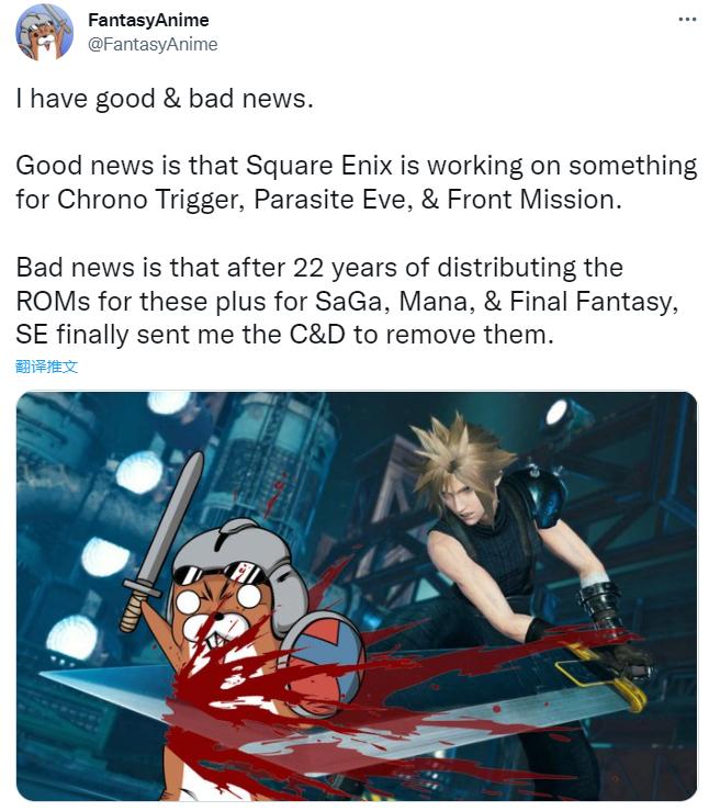 SE要求游戏网站下架ROM 引发《时空之轮》重制版猜想