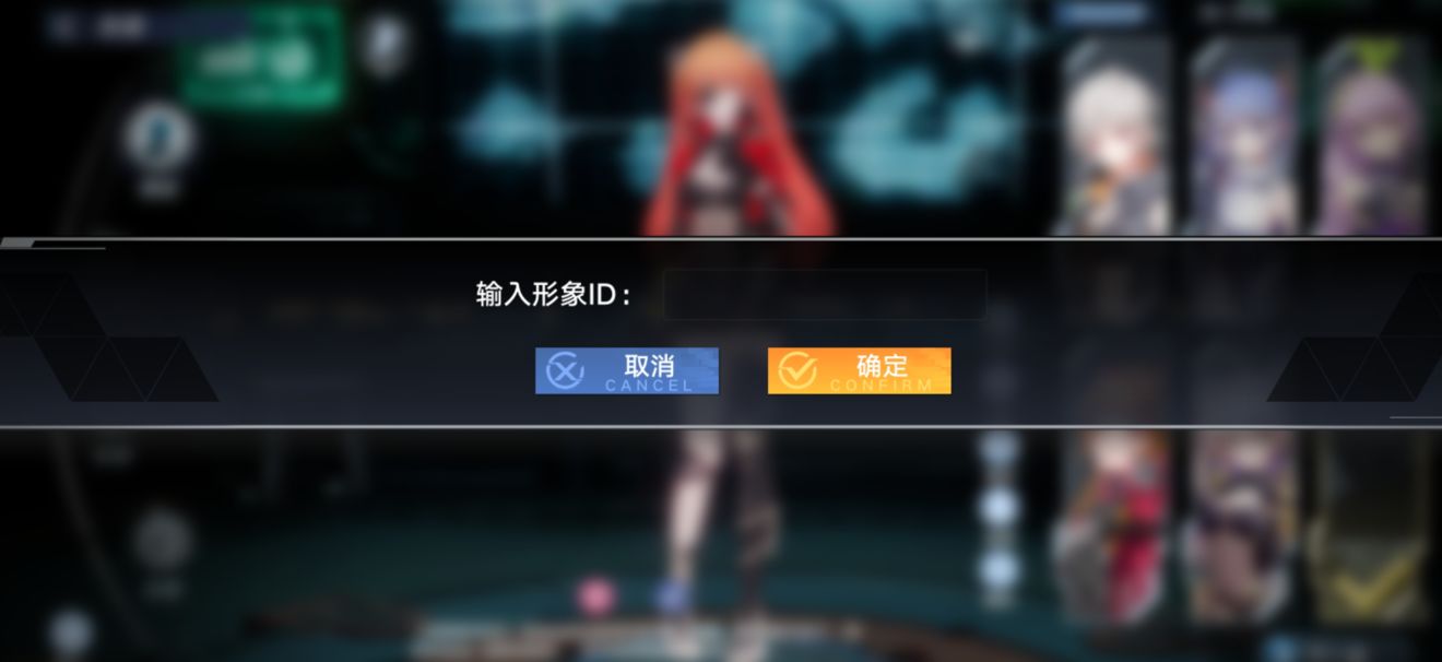 幻塔捏脸怎么用不了(幻塔捏脸教程)