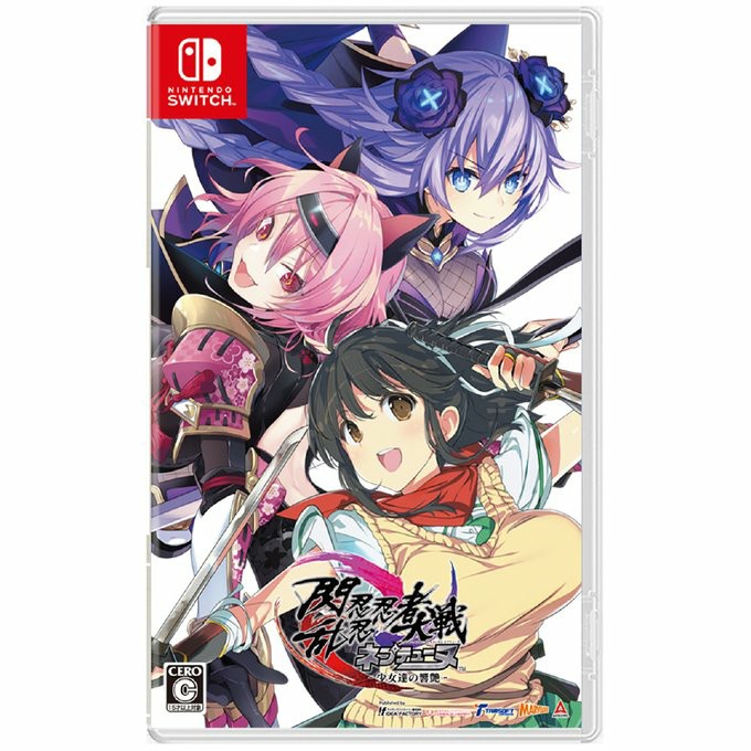 NS版《闪乱忍忍忍者大战海王星》新预告 2022年3月17日发售