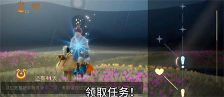 光遇心之灵在哪里可以找到