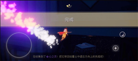 光遇心之灵在哪里可以找到
