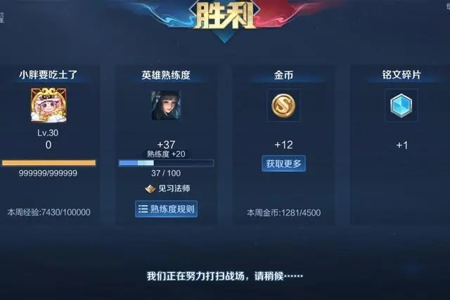 王者荣耀专属梦境熟练度怎么刷(王者荣耀专属梦境熟练度攻略)