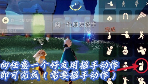 光遇12.17任务(光遇12.17任务攻略)
