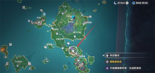 原神万端珊瑚事件簿怎么触发？原神万端珊瑚事件簿流程介绍