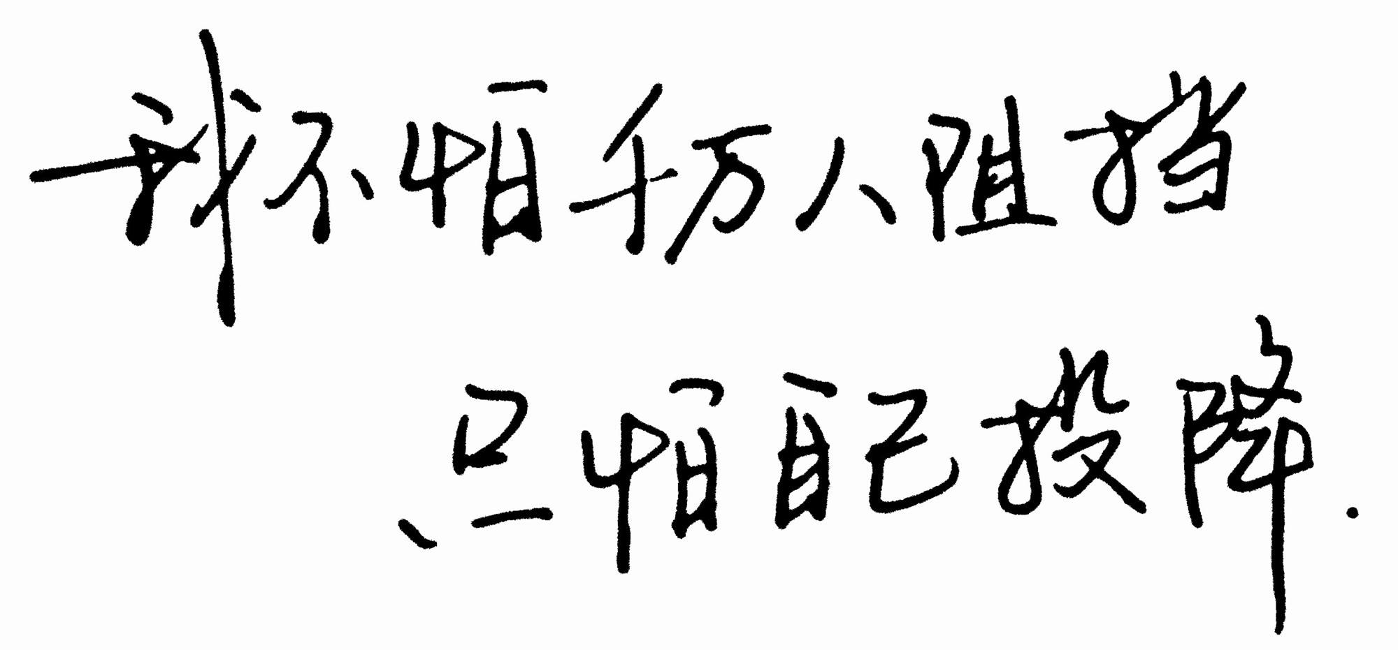 光遇乐谱倔强(光遇倔强乐谱分享)