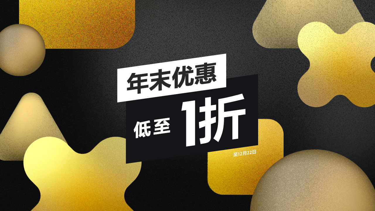 PlayStation国服游戏特惠：低至1折 《最终幻想15》209元