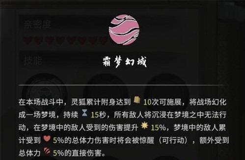 鬼谷八荒器灵本命契约什么意思