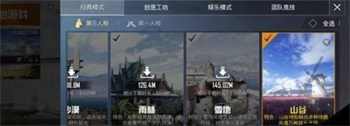 和平精英极限追猎龙息弹按键在哪
