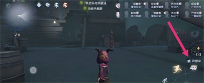 第五人格祭司怎么单独召唤队友
