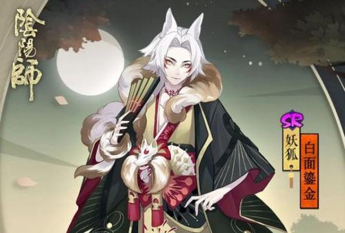 阴阳师妖狐御魂搭配攻略