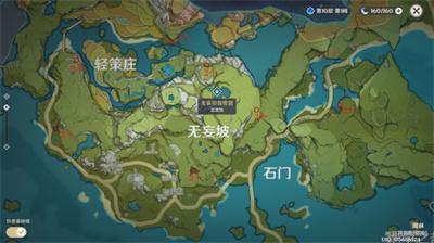 原神石珀采集地点地图