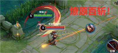 王者荣耀云缨怎么打出烽火燎原