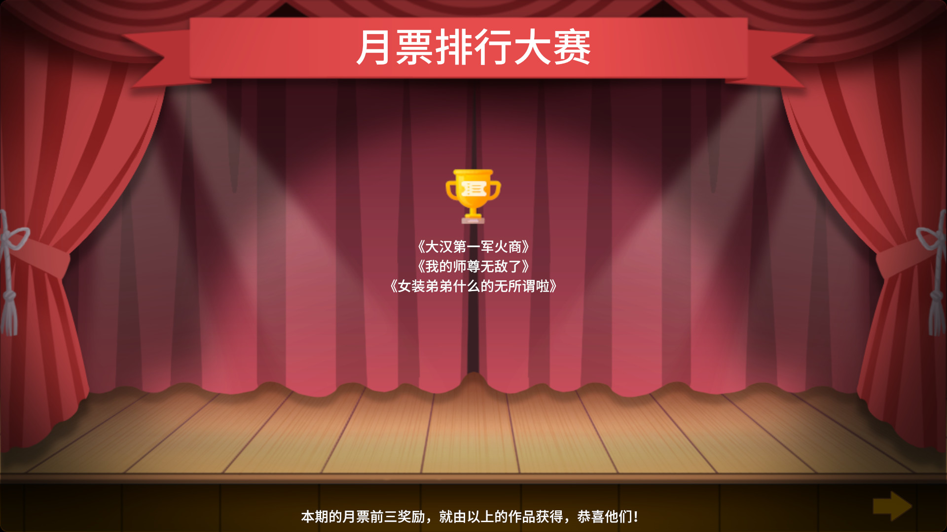 模拟经营游戏《我要写小说》上线Steam 1月21日发售