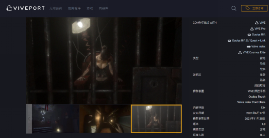 不尖叫挑战:第一人称恐怖解谜游戏《迷禁:恶灵初现》