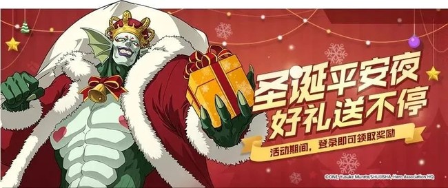 一拳超人手游寻宝大作战玩法攻略