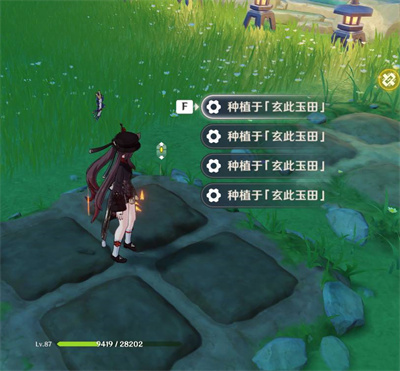 原神怎么种花任务