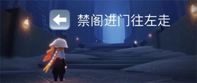 光遇小王子季先祖位置攻略