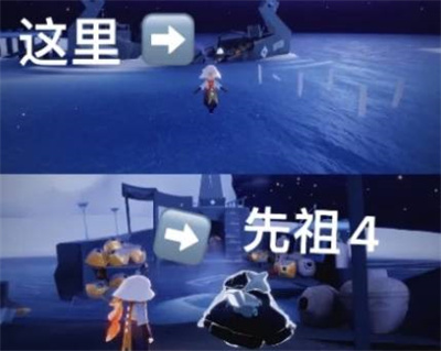 光遇小王子季先祖位置攻略