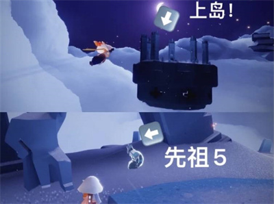 光遇小王子季先祖位置攻略