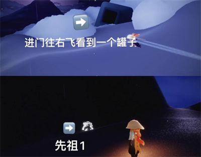 光遇小王子季先祖位置攻略