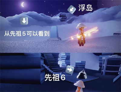 光遇小王子季先祖位置攻略
