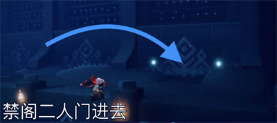 光遇紫色光芒在哪个位置